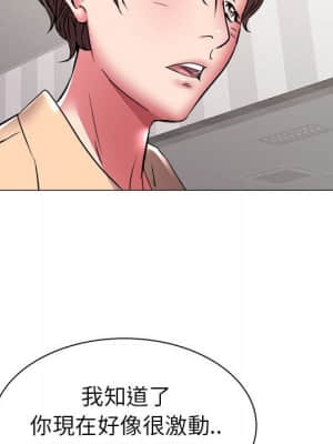 海女 37-38話_37_55