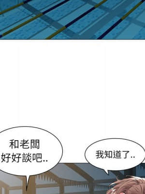 海女 37-38話_37_61