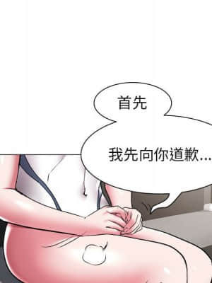 海女 37-38話_37_66