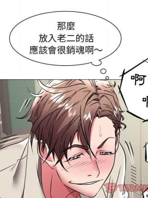 海女 37-38話_38_25