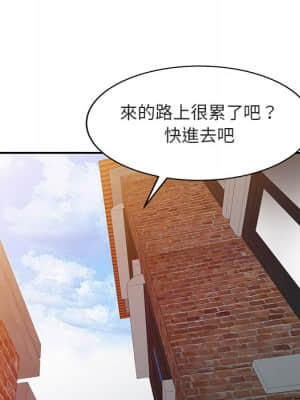 姐姐的秘密 1-6話_01_031