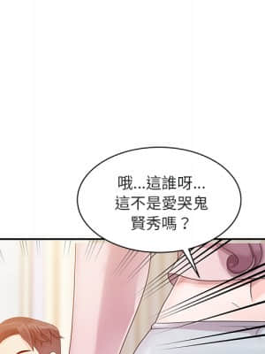 姐姐的秘密 1-6話_01_034
