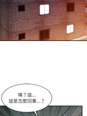 姐姐的秘密 1-6話_01_060