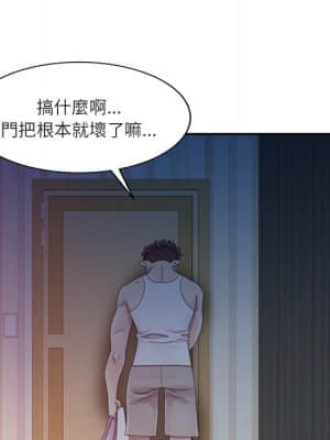 姐姐的秘密 1-6話_01_062