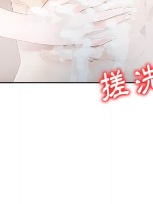 姐姐的秘密 1-6話_01_089