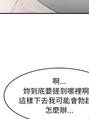 姐姐的秘密 1-6話_02_02