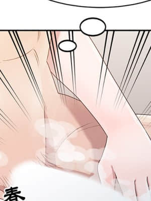 姐姐的秘密 1-6話_02_03