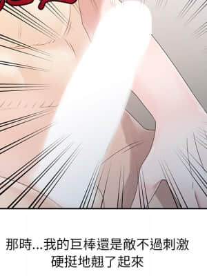 姐姐的秘密 1-6話_02_07