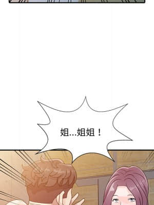 姐姐的秘密 1-6話_02_17