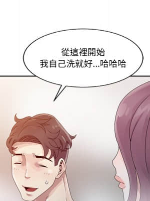 姐姐的秘密 1-6話_02_19