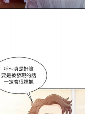 姐姐的秘密 1-6話_02_22