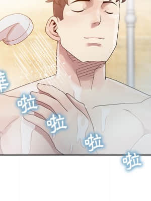 姐姐的秘密 1-6話_02_23
