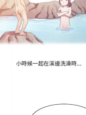 姐姐的秘密 1-6話_02_33
