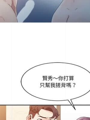 姐姐的秘密 1-6話_02_61