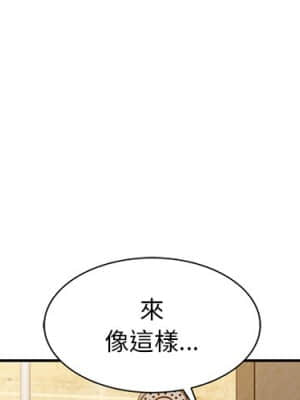 姐姐的秘密 1-6話_03_002