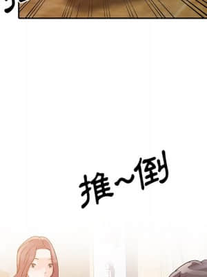 姐姐的秘密 1-6話_03_045
