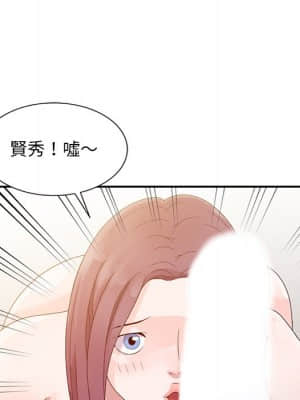 姐姐的秘密 1-6話_03_080