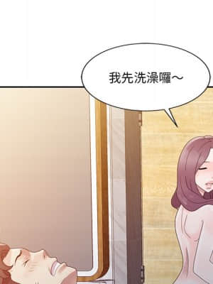 姐姐的秘密 1-6話_04_005
