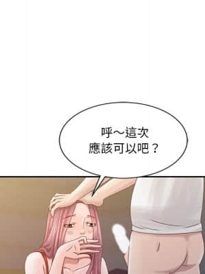 姐姐的秘密 1-6話_05_017