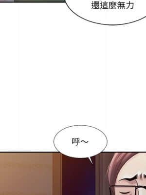 姐姐的秘密 1-6話_05_028