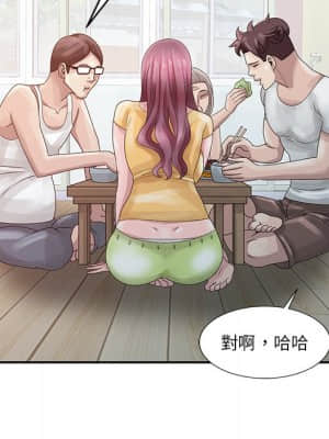姐姐的秘密 1-6話_05_045