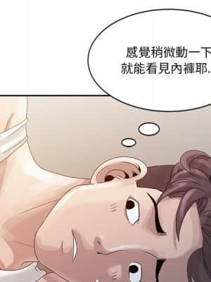 姐姐的秘密 1-6話_05_088