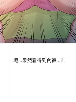 姐姐的秘密 1-6話_05_100