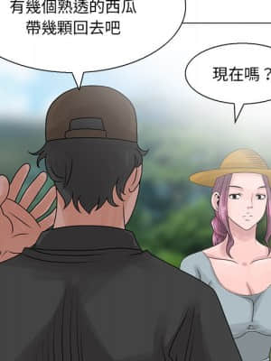 姐姐的秘密 1-6話_06_56