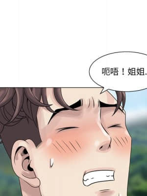姐姐的秘密 1-6話_06_67