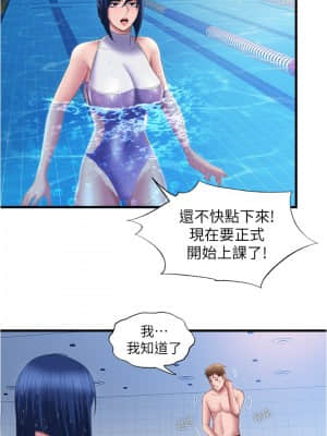 滿溢游泳池 30-31話_30_10
