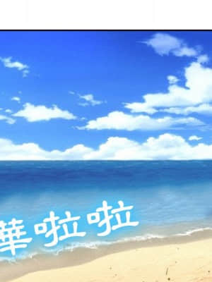 那年夏天 22-23話_23_10
