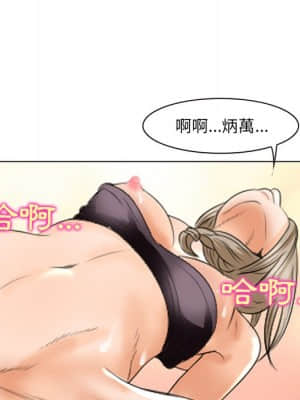 那年夏天 22-23話_23_28
