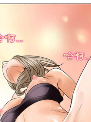 那年夏天 22-23話_23_31
