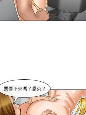 那年夏天 22-23話_23_36
