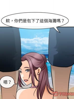 那年夏天 22-23話_23_61