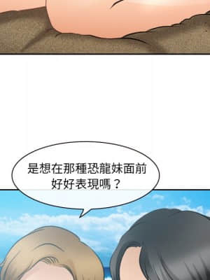 那年夏天 22-23話_23_70