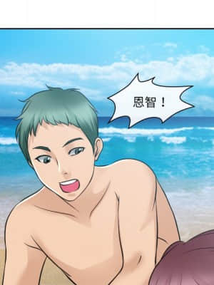 那年夏天 22-23話_23_90