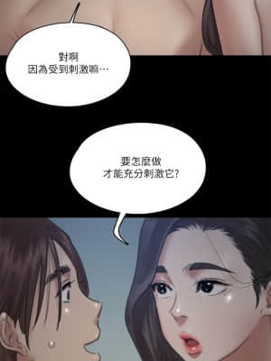 偶像女優 17-18話_17_02
