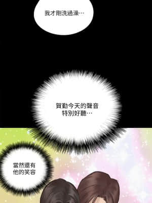 偶像女優 17-18話_17_23
