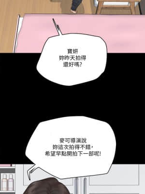 偶像女優 17-18話_17_25