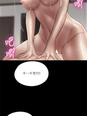 偶像女優 17-18話_17_32