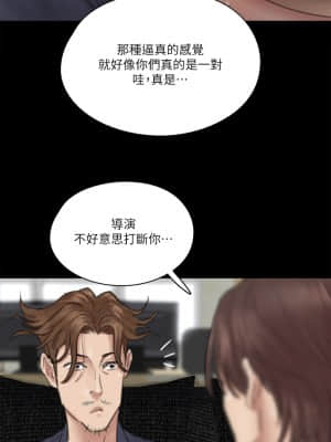 偶像女優 17-18話_18_09