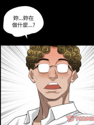 圈套 44-45話_44_014