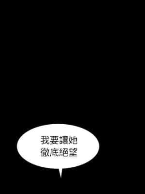 圈套 44-45話_44_019