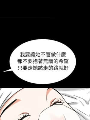 圈套 44-45話_44_021