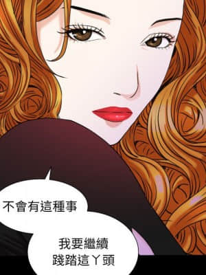 圈套 44-45話_44_036