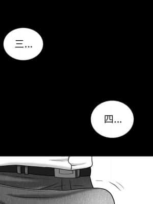 圈套 44-45話_44_048