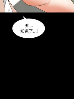 圈套 44-45話_44_059
