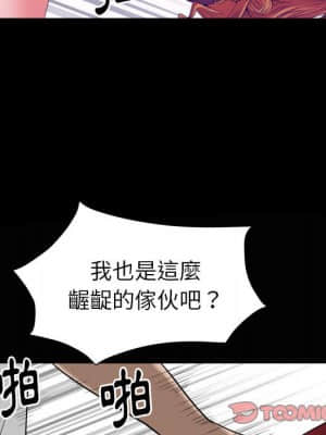 圈套 44-45話_44_068