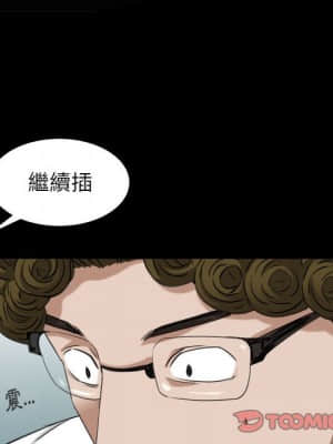圈套 44-45話_44_074
